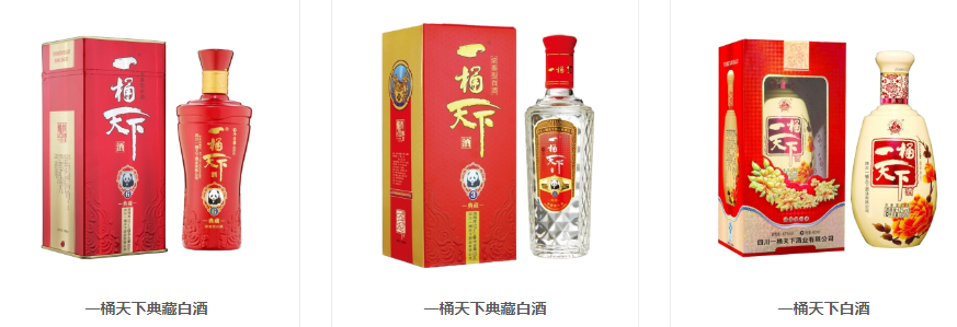 一桶天下白酒.png