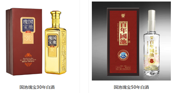 國池品牌酒廠家.png