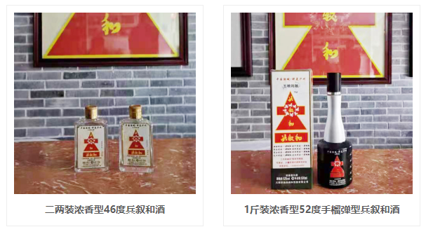 瀘州白酒廠家